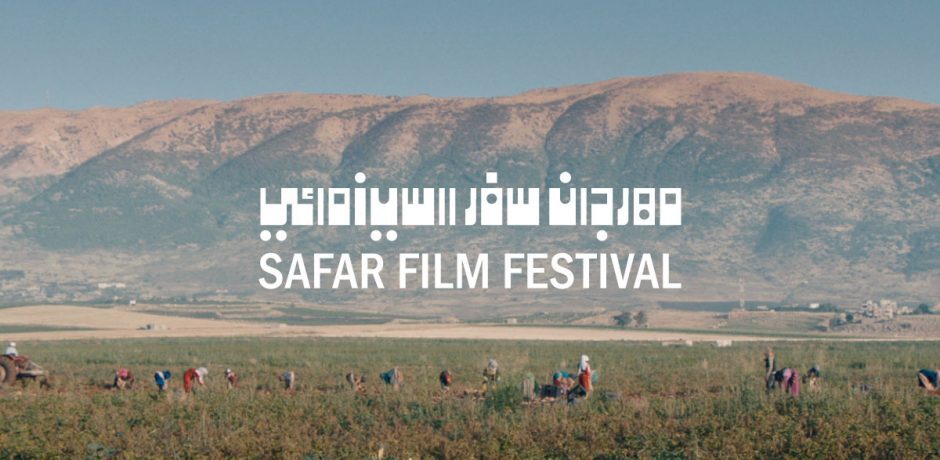 Safar film festival